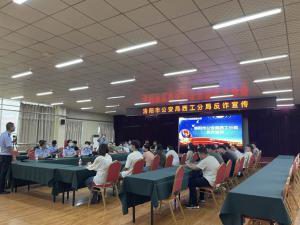 洛陽正大食品有限公司聯(lián)合洛陽市公安局西工分局，開展反詐騙宣傳活動