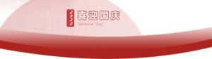 洛陽正大食品，遇見放假 不止放“價”